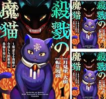 一寸先は猫 Sekai wa neko no mono | Sound Voltex Wiki | Fandom